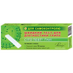 Тест-система CITO TEST INFLUENZA A+B для определения антигенов гриппа №1