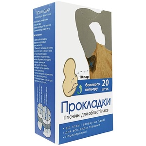 ENJEE прокл. д/подмышек 110мм х 125мм беж №10