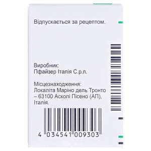 Достінекс таблетки по 0.5 мг 2 шт.
