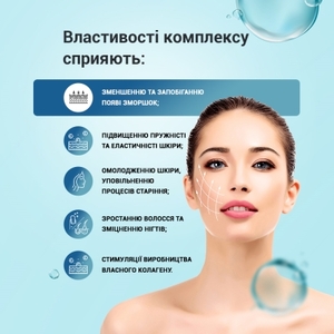 Коллаген тройная сила капс. 506мг №60