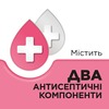 Стрепсилс для детей клубника леденцы 24 шт.