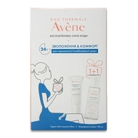 Набір Avene Гідранс Лайт емульсія 40мл+Міцелярний лосьйон 100 мл