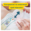 Подгузники Pampers Premium Care Newborn <3 кг №30