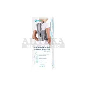 Корсет Алком 1020 для коррекции осанки жестский (серый) р.1