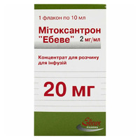 Митоксантрон Эбеве концентрат 2 мг/мл (20 мг) по 10 мл во флаконе 1 шт.