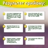 Эхинацея с бузиной супер-экстракт 75 мл