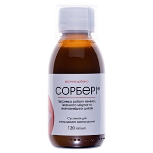 Сорбери сусп.фл.120мл