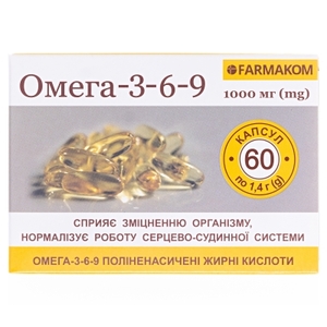 Омега-3-6-9 капс. №60