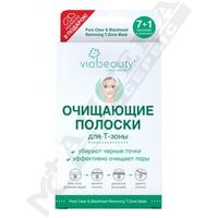Полоски для носа Via Beauty очищающие 7 шт