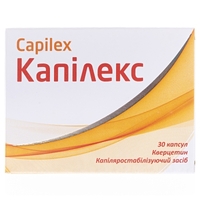 Капилекс капс. №30