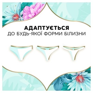 Прокладки Diescreet щоденні Deo Water Lily Multiform №100