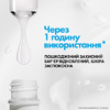 Сыворотка La Roche-Posay Cicaplast B5 д/усилен. восстановл. и увлаж. кожи с пантенолом 30 мл