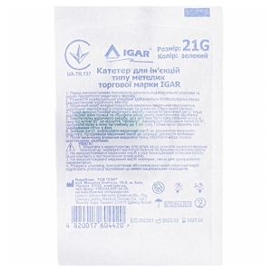Катетер Igar Баттерфляй 21G зеленый