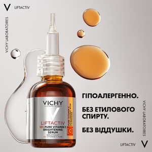 Сыворотка для лица Vichy Лифтактив с вит C 16% для осветления тона кожи 20мл