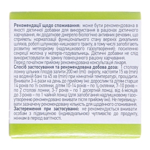 ДУБЛЬ Фенхеля плоды Лектравы 50г