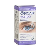 Офтолік Ультра краплі очні фл. 10мл