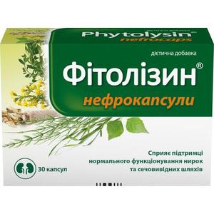 Фитолизин нефрокапсулы №30