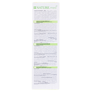 Бальзам «Nature.med. Цибулево-часниковий комплекс для волосся. Бальзам-інтенсив» 200мл туба