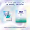 Презервативи латексні з силіконовою змазкою DUREX®  Іnvisible (ультратонкі), З шт