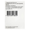 Герцептин ліоф. д/р-ну д/ін. 150мг флак. №1