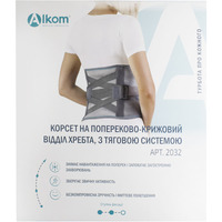 Корсет Алком 2032 пояснично-крестцовый универсальный (серый) р. 1