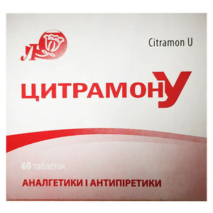 Цитрамон У табл. №60 Лубнифарм