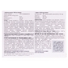 Ферніксил таблетки гастрорезистентні №30