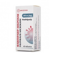 Фавипиравир-Микрохим таблетки по 200 мг 40 шт.