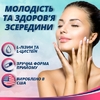 Формула идеальной кожи капс.№60
