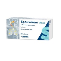 Бронховал табл 30мг №20 Сандоз