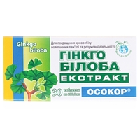 Гінкго-Білоба екстракт Краса та здоровʼя таблетки 200 мг №30