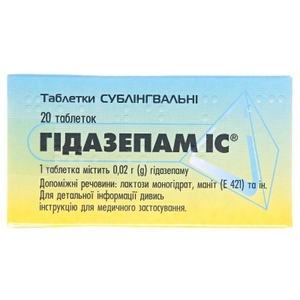 Гідазепам IC таблетки по 0.02 г 20 шт. (10х2)