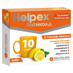 Хелпекс Антиколд НЕО МАКС лимон порошок по 4 г в саше 10 шт.