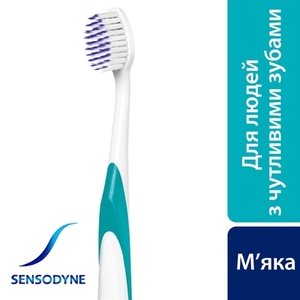 Зубная щетка Sensodyne Глубокое Очищение мягкая