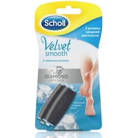 Насадки Scholl Электрические сменные для терки ног