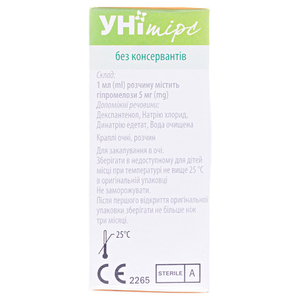 Унітірс краплі очні б/консерв. стер. 10мл