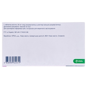 Роксера таблетки по 30 мг 30 шт. (10х3)