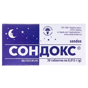 Сондокс таблетки по 15 мг 30 шт. - Красная звезда