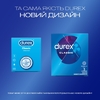 Презервативы Durex Classic классические №3