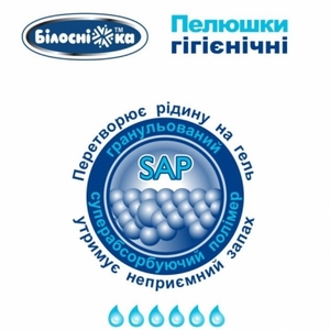 Пеленки д/дет.Белоснежка 40х60см №25