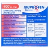 Ибупрофен-Здоровье капсулы по 400 мг 20 шт. (10х2)