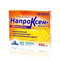 Напроксен-Здоровя таблетки по 550 мг 10 шт. (10х1)