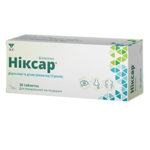 Никсар таблетки по 20 мг 30 шт. (10х3)