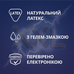 Презервативы Contex Extra Large увеличенные №3