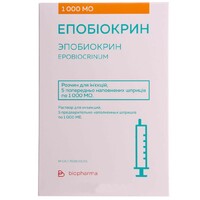 Эпобиокрин раствор для инъекций по 1000 МЕ в шприцах 5 шт.