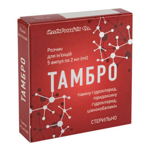 Тамбро р-р д/ин. амп. 2 мл №5