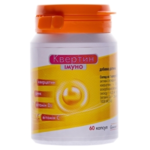 КвертинИмуно капс. №60 БХФЗ