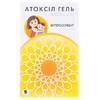 Атоксил гель стик-пакет №20