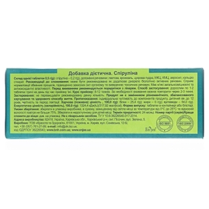 Спіруліна ENJEE табл. 0.5г №50