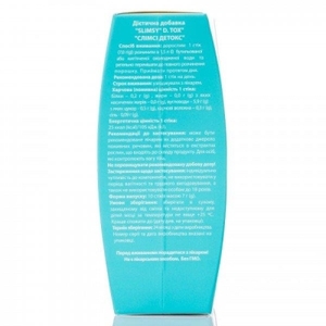 Слімсі Детокс виведення токсинів та зайвої рідини стіки №10